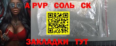 кокаин премиум Апшеронск