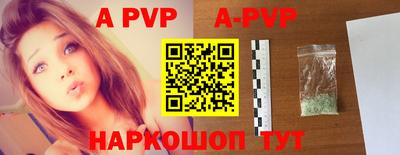 скорость mdpv Апрелевка