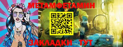 бутик Гатчина