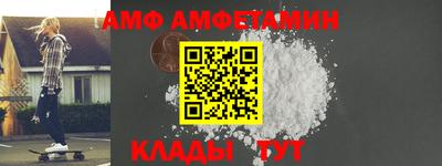 альфа пвп VHQ Гай