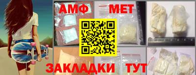 бутик Гатчина