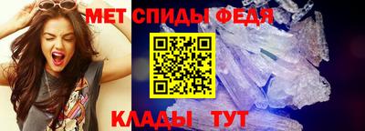 первитин Аргун