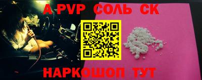 альфа пвп VHQ Гай