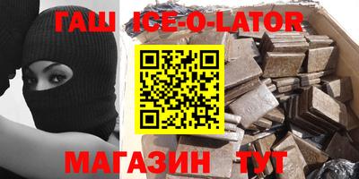 альфа пвп VHQ Гай