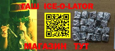 бутик Гатчина