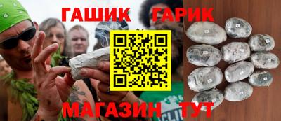 бутик Гатчина