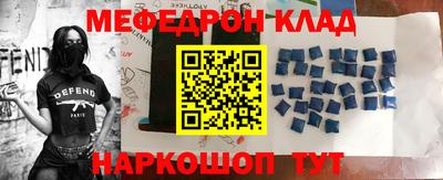 кокаин премиум Апшеронск