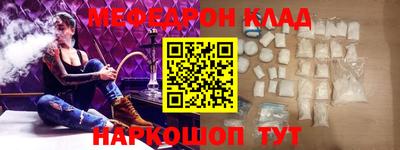 первитин Аргун