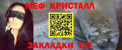 бутик Гатчина