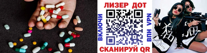 Лсд 25 экстази кислота  блэк спрут зеркало  Малгобек 