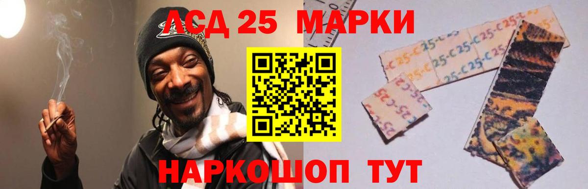 Малгобек  ЛСД экстази кислота  Лсд 25 экстази ecstasy  Лсд 25 экстази  Вход с VPN 