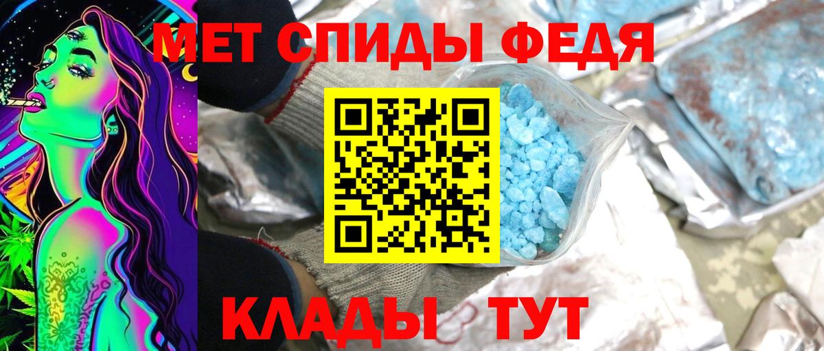 Первитин Декстрометамфетамин 99.9% Малгобек