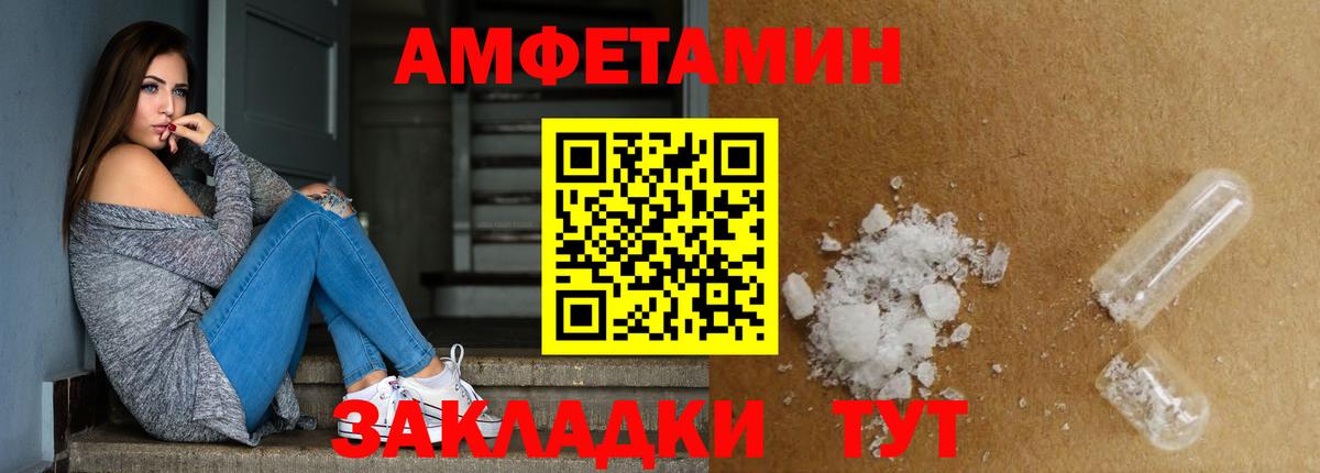 Метамфетамин мет  Вход с VPN  Малгобек 