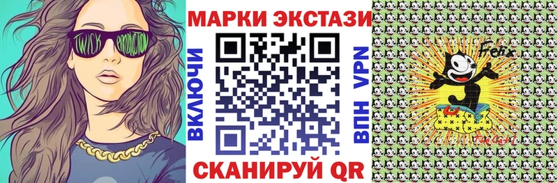 магазин продажи наркотиков  Малгобек  Марки NBOMe 1,5мг 