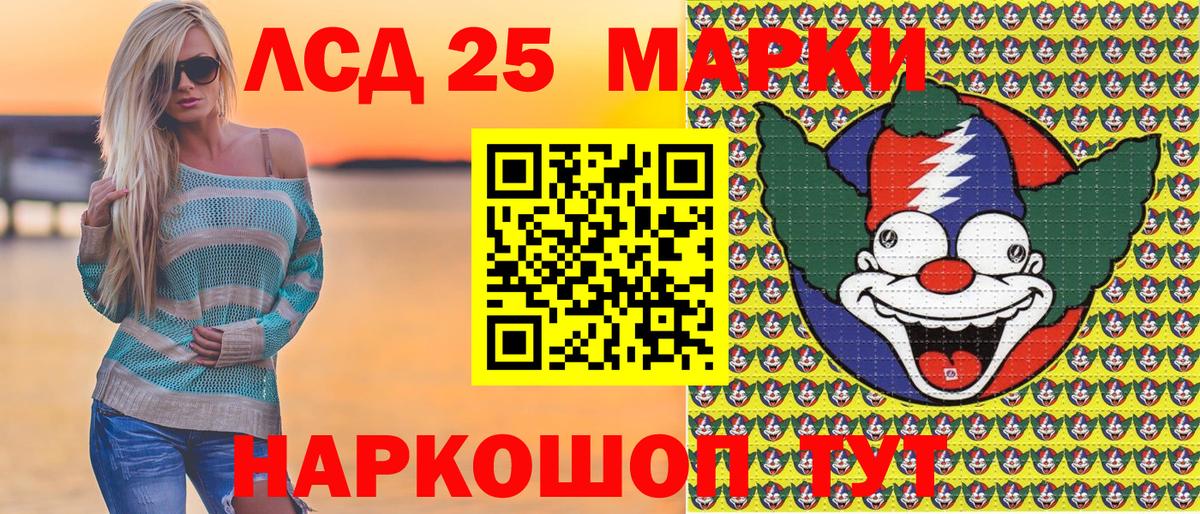 Амфетамин Малгобек