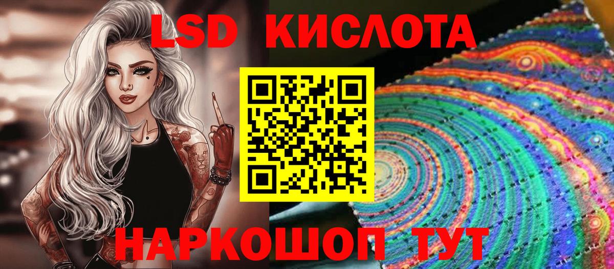 Наркотические марки 1500мкг  что такое наркотик  Малгобек 