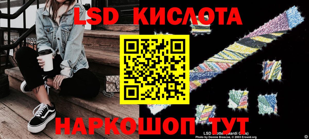Марки NBOMe 1500мкг  Вход с VPN  Марки 25I-NBOMe  Малгобек  Марки NBOMe 1500мкг 