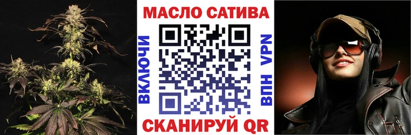 OMG зеркало  Малгобек  ТГК THC oil 