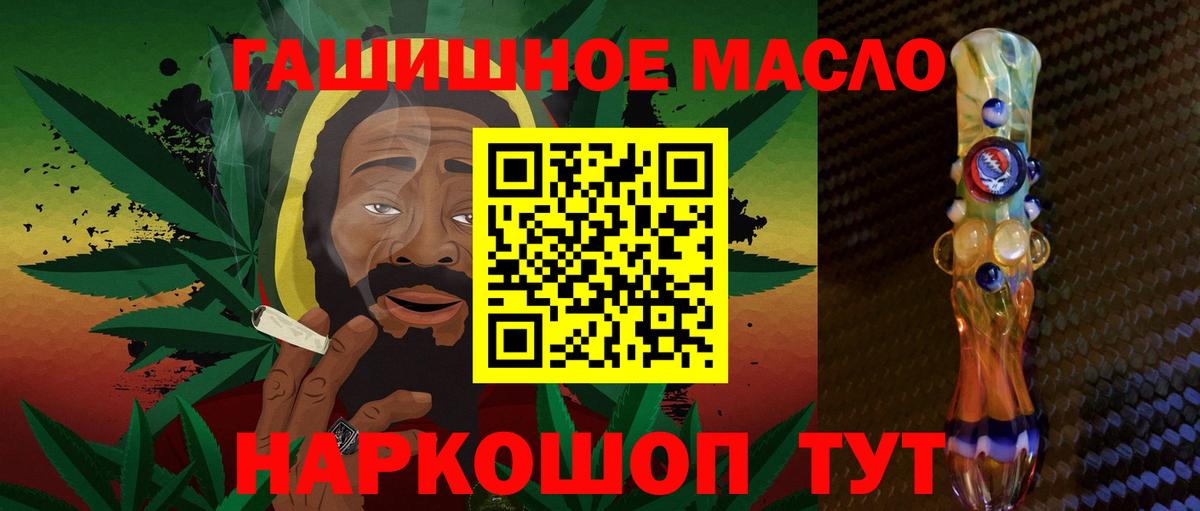 ТГК концентрат  ТГК жижа  Вход с VPN  МЕГА вход  Малгобек 