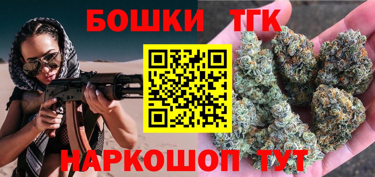 Бошки марихуана LSD WEED  Конопля MAZAR  Вход с VPN  Конопля MAZAR  Малгобек 