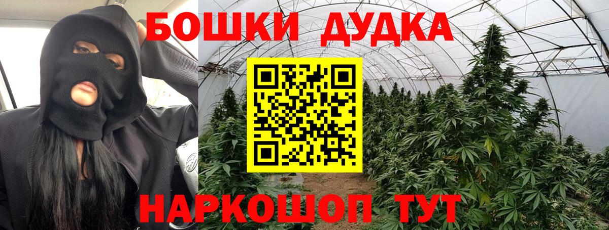 Канабис LSD WEED Малгобек